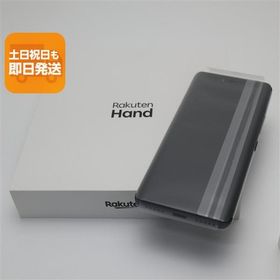 新品未使用 Rakuten Hand ブラック 即日発送 スマホ 白ロム 楽天 あすつく 土日祝発送OK