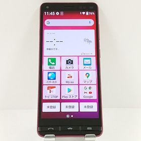 BASIO4 KYV47 au ワインレッド c17452