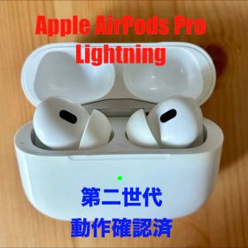 AirPods Pro 第2世代