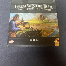 グレートウエスタントレイル