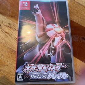 ニンテンドースイッチ(Nintendo Switch)のポケモンシャイニングパール(家庭用ゲームソフト)