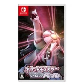 新品未開封 ポケットモンスター シャイニングパール Switch(家庭用ゲームソフト)