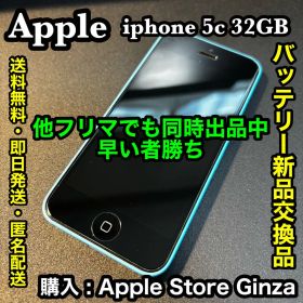 ✨バッテリー新品交換済✨Apple iPhone 5c Blue 32GB