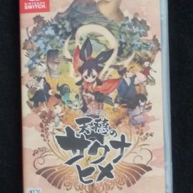 天穂のサクナヒメ Switch 新品 2,000円 中古 1,699円 | ネット最安値の