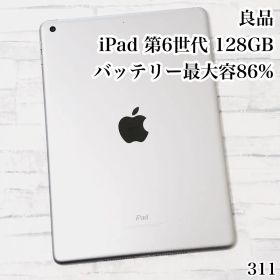 良品 iPad 第6世代 wifiモデル 128GB 管理番号：311
