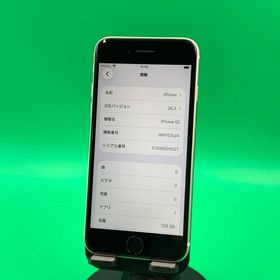 ★激安・訳あり iPhone SE 第3世代 128GB スターライト