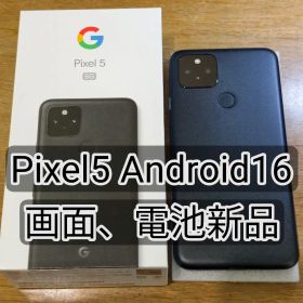 Google Pixel5 国内版 Simフリー
