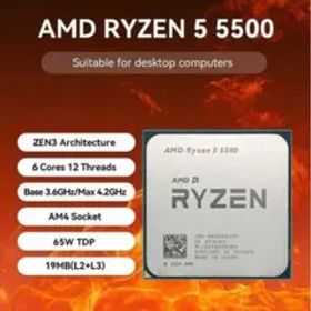 Ryzen 5 5500 BOX 中古 9,999円 | ネット最安値の価格比較 プライスランク