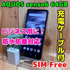SIMフリー 本体 AQUOS sense 6 SH-54B 64GB 090J