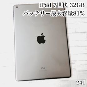 アイパッド(iPad)のiPad 第7世代 32GB wifiモデル 管理番号：241(タブレット)