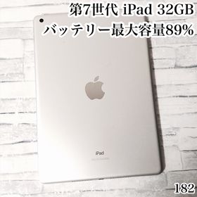 アイパッド(iPad)のiPad 第7世代 32GB wifiモデル 管理番号：182(タブレット)