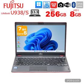【中古パソコン】富士通 LIFEBOOK U938/S レッド ノート Office Win11 第7世代[Core i5 7300U メモリ8GB SSD256GB 無線 カメラ 13.3型]:アウトレット