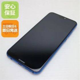 超美品 SIMフリー HUAWEI P20 lite ブルー スマホ 即日発送 スマホ 白ロム HUAWEI 土日祝発送OK 07000