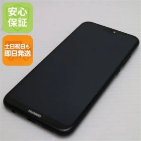 超美品 SIMフリー HUAWEI P20 lite ブラック スマホ 即日発送 スマホ 白ロム HUAWEI 土日祝発送OK 07000