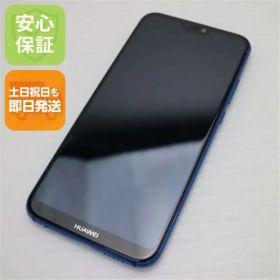 超美品 Y!mobile HUAWEI P20 lite ブルー スマホ 本体 白ロム 土日祝発送OK 03000