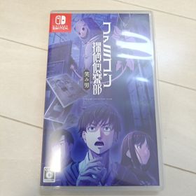ニンテンドウ(任天堂)のファミコン探偵倶楽部 笑み男(家庭用ゲームソフト)