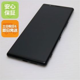 安心保証 超美品 SOV41 ブラック スマホ 白ロム