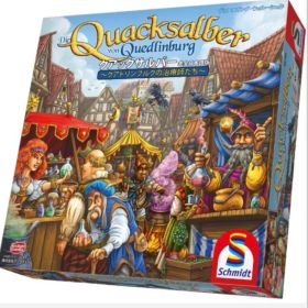 美品 クアックサルバー 日本語版 ボードゲーム