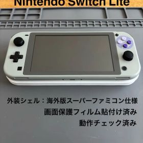 Nintendo Switch Lite本体 カスタム品 海外版スーファミ仕様