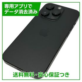 iPhone 14Pro 128GB スペースブラック SIMフリー ソフトバンク版