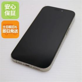 安心保証 良品中古 SIMフリー iPhone14 Pro 256GB ゴールド