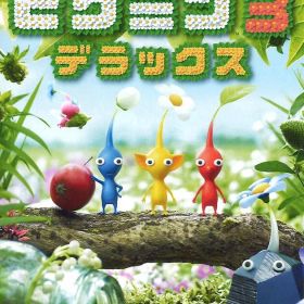 NS ピクミン3 デラックス