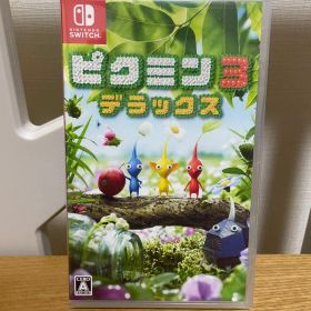 ピクミン3 デラックス