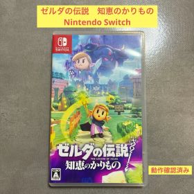 Switch ゼルダの伝説 知恵のかりもの