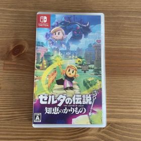 ゼルダの伝説 知恵のかりもの Nintendo switch