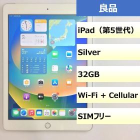 【良品】iPad (第5世代) Wi-Fi + Cellular/32GB/355805088273167