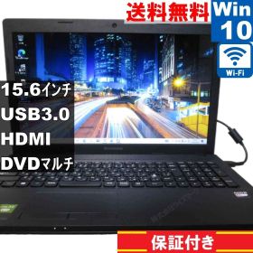 Lenovo G505 59381882【AMD】 【Windows10 Home】MS 365 Office Web／Wi-Fi／USB3.0／HDMI／長期保証 [95377]