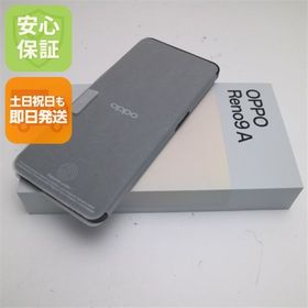 安心保証 新品未使用 OPPO Reno9 A ナイトブラック