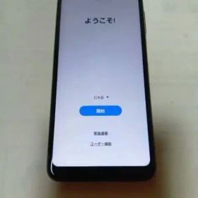 Galaxy a23 本体 au