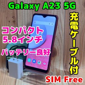 SIMフリー 本体 Galaxy A23 5G 64 GB 034J レッド