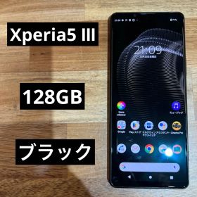 C887 docomo Xperia 5 III SO-53B SIMフリー
