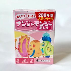 【新品未開封】ナンジャモンジャ おしり 人気シリーズ カードゲーム