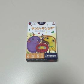 ナンジャモンジャ カードゲーム