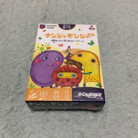 ナンジャモンジャ