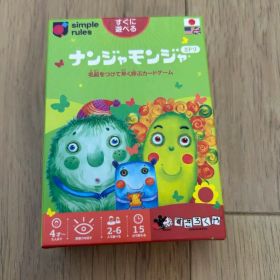 the mind ナンジャモンジャ セット