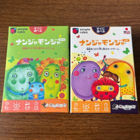 ナンジャモンジャ ボードゲーム 2-6人用