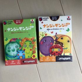 ナンジャモンジャ シロ ミドリ