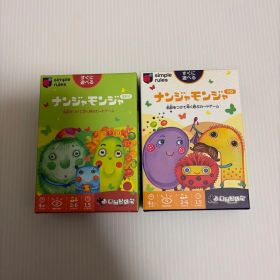 ナンジャモンジャ