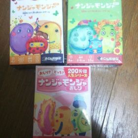 ナンジャモンジャ ミドリ シロ おしり セット カードゲーム 新品