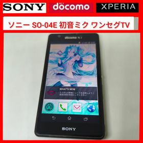 エクスペリア(Xperia)のXperia A SO-04E 初音ミク ver ソニー,ドコモ ワンセグ,FM(スマートフォン本体)