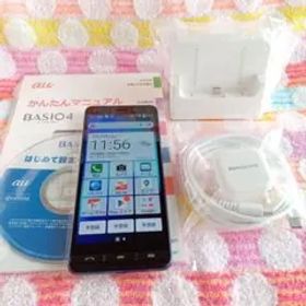 BASIO KYV47 blue 充電器セット 安心のメルカリ便 匿名配送