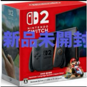 ニンテンドースイッチ(Nintendo Switch)の新品未開封★Switch2 任天堂スイッチ2 マリオカート同梱版 ホリデーセット(家庭用ゲーム機本体)