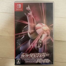 ポケットモンスター シャイニングパール