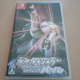 ポケットモンスターシャイニングパール