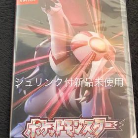 ポケットモンスター シャイニングパール