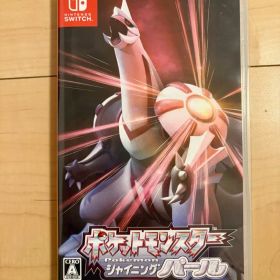 ポケットモンスター シャイニングパール